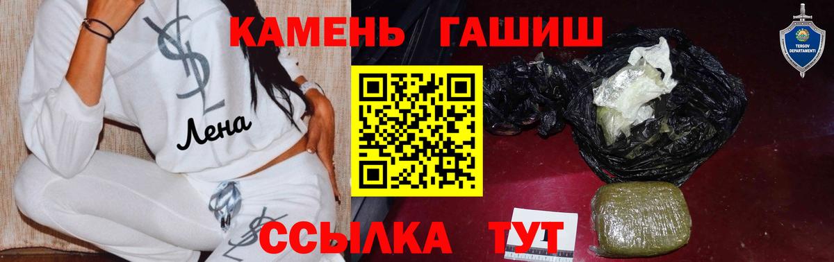 Гашиш убойный  Гашиш  Камышлов  Вход с VPN  Гашиш ice o lator 