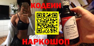 прущие грибы Краснодар