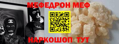 прущие крисы Краснокаменск