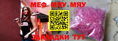прущие крисы Краснокаменск