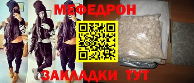 прущие крисы Краснокаменск