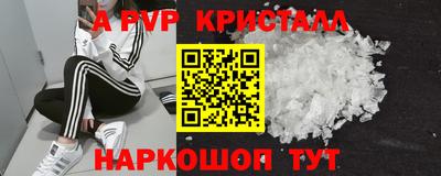 прущие грибы Краснодар