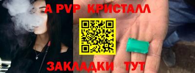 экстази Краснознаменск