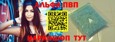 прущие крисы Краснокаменск