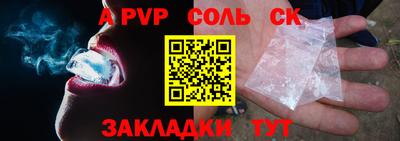 прущие грибы Краснодар