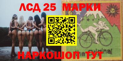 экстази Краснознаменск