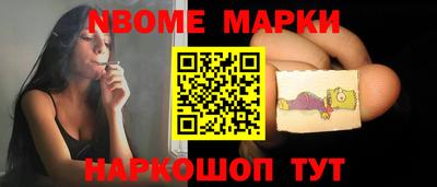 прущие грибы Краснодар