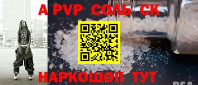 прущие крисы Краснокаменск