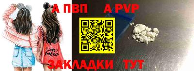 прущие крисы Краснокаменск