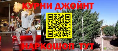 прущие крисы Краснокаменск