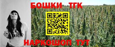 прущие крисы Краснокаменск