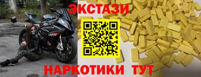 прущие грибы Краснодар