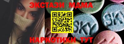 экстази Краснознаменск