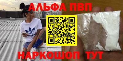 прущие грибы Краснодар