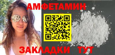прущие крисы Краснокаменск