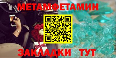 прущие крисы Краснокаменск