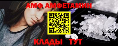 прущие крисы Краснокаменск