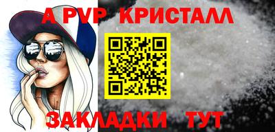 экстази Краснознаменск