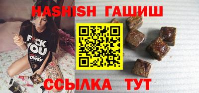 прущие грибы Краснодар