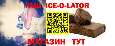 прущие крисы Краснокаменск