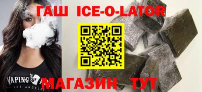 прущие грибы Краснодар