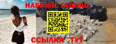 прущие грибы Краснодар