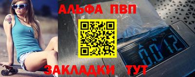 прущие крисы Краснокаменск