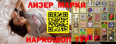 прущие грибы Краснодар