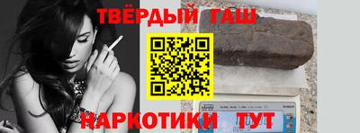 прущие грибы Краснодар