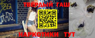 прущие грибы Краснодар