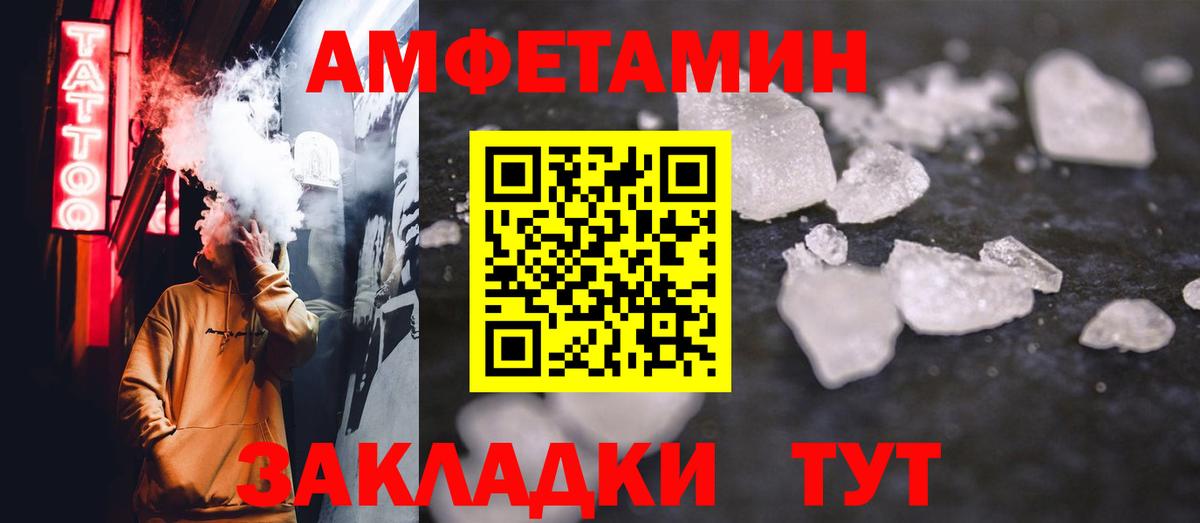 Камышлов  МЕТАМФЕТАМИН  Вход с VPN  ГАШИШ  Каннабис  COCAIN  Мефедрон  