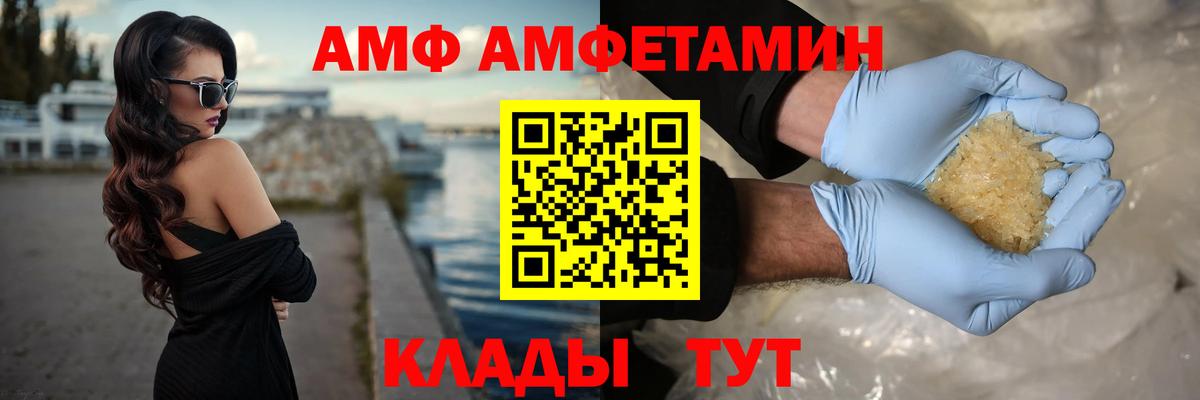 Метамфетамин Methamphetamine Камышлов