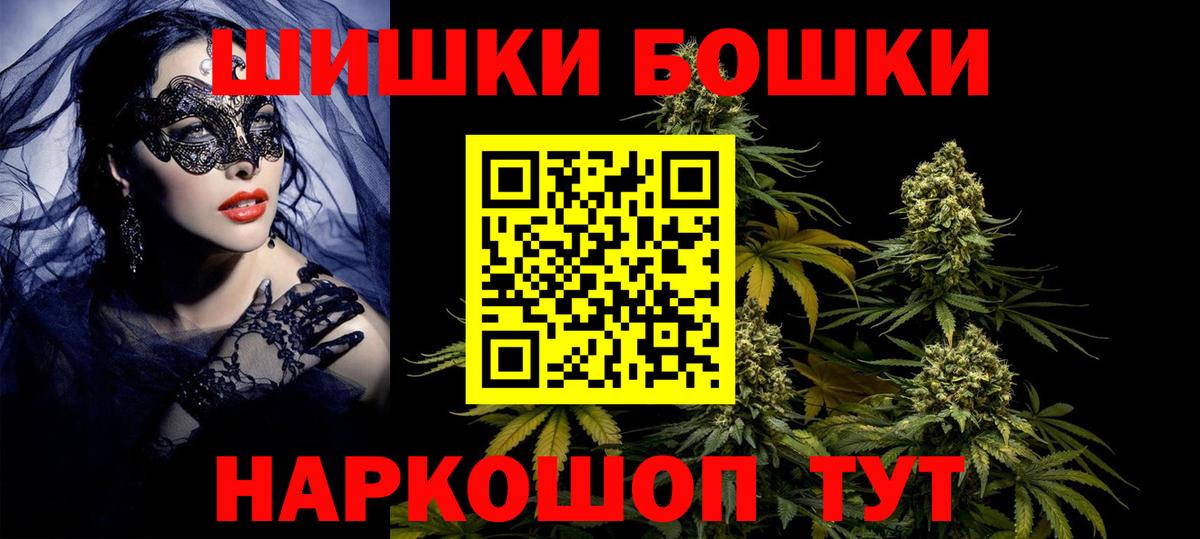 Канабис White Widow  МАРИХУАНА VHQ  Каннабис ГИДРОПОН  Камышлов  Шишки марихуана гибрид  Вход с VPN 