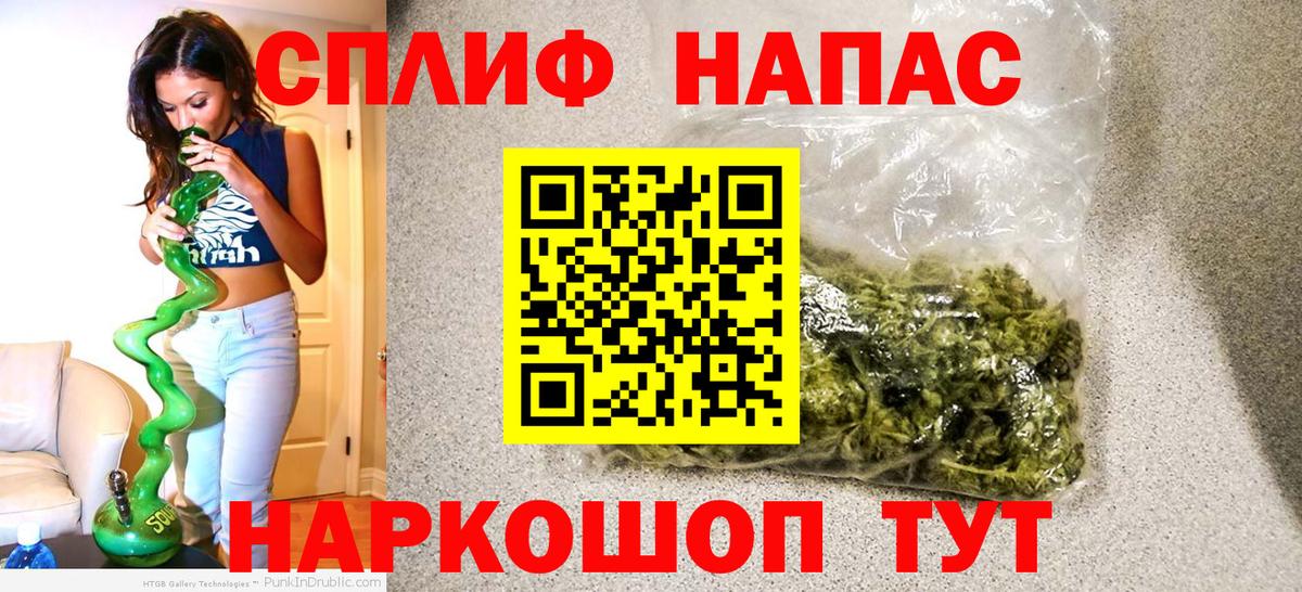 Марихуана OG Kush Камышлов